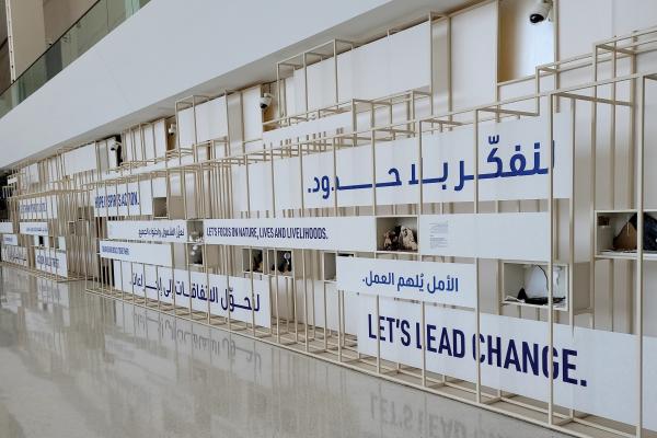 Signs in the conference center at COP28 saying "Let's Lead the Change"